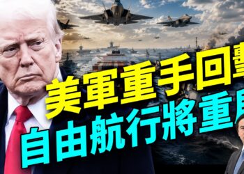 伊朗襲擊美軍後遭報復空襲！自由計劃將重啟；川普政府如约公布所有飞碟档案，里面有什么？2.75億學生資料恐外洩！