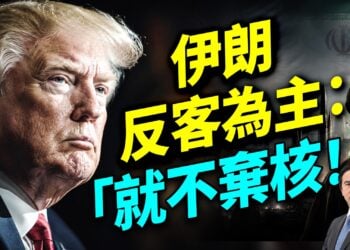 川普警告「不接受就開炸」！伊朗卻突然反客為主，和平越來越遠？