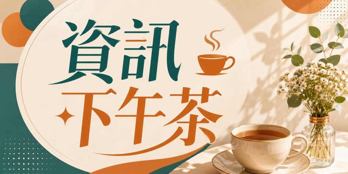 美光科技盤中再創歷史新高，市值或破兆