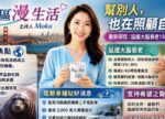 希望之聲 - FM96.1 灣區台 希望之聲 - FM96.1 灣區台