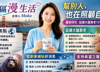 我們如何生活得更健康，也更省錢？