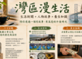 美國小費文化背後的歷史與溫情
