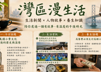 美國小費文化背後的歷史與溫情