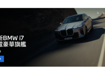 寶馬和雷克薩斯全新電動車介紹