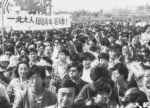 希望之聲 - FM96.1 灣區台