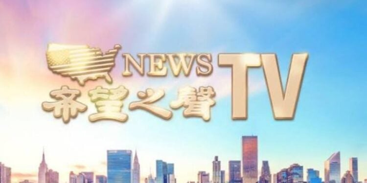 希望之聲TV標誌。
