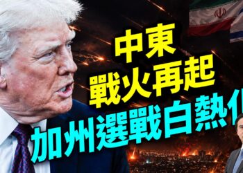 以伊戰火重燃！川普急喊停火，內塔尼亞胡卻不聽？美國還壓得住中東嗎？