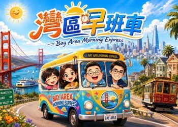 美伊衝突升溫、邊境法案推進：美國政治與社會六大焦點觀察
