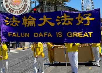 反迫害27載:舊金山灣區法輪功學員盛大遊行 民運人士到場聲援