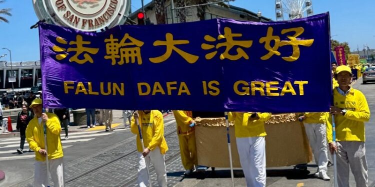 2026年7月18日,舊金山灣區法輪功學員舉行盛大遊行,紀念反迫害27週年。