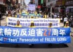 希望之聲 - FM96.1 灣區台