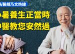 希望之聲 - FM96.1 灣區台 希望之聲 - FM96.1 灣區台