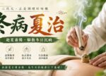 希望之聲 - FM96.1 灣區台 希望之聲 - FM96.1 灣區台
