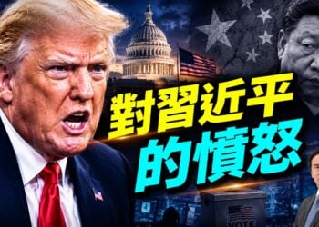 川普全國講話,直指干涉選舉的罪魁禍首