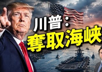 轟炸140處後，伊朗還不服，川普宣布：海峽我們拿過來！#早安美國 ｜#方偉時間 07.13.2026