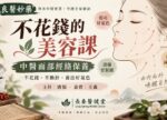 希望之聲 - FM96.1 灣區台 希望之聲 - FM96.1 灣區台