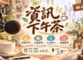 美國農業部啓動一項計劃 重建美國牛群